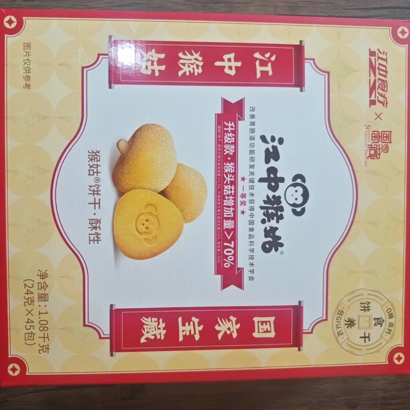 Jiangzhong Hougu Jiangzhong 食事療法 0 砂糖入りビスケット栄養価の高い朝食の食事代替品ヘリシウム 1080g 45 パック|undefined