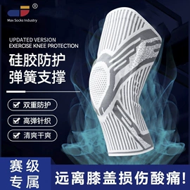 美腿袜压力袜;运动休闲棉袜;护腿