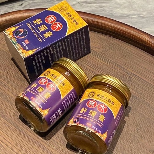 Hong Kong pharmacy numbing soothing cream external skin care cream health massage cream 58g one piece drop shipping wholesale