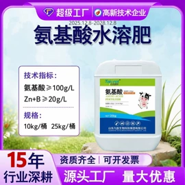 其他化肥;生物肥料;有机肥