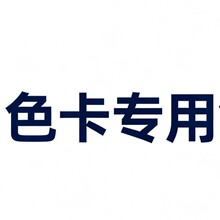 �P��ɫ������朽�