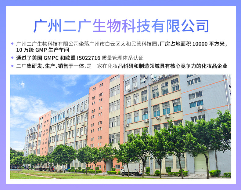 凯璇店铺详情页_07