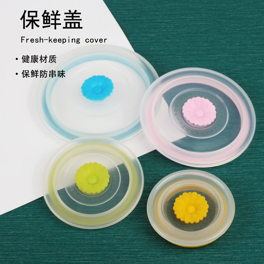 Тип D Силиконовой Крышки для запечатывания цветов крышка вакуумной чаши пластиковая крышка чашки нескольких размеров