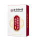 Beijing Tongrentang Fennel Milk Treasure Hawthorn Malt Tea Women Postpartum Lactation Hui Naibao Fuling Barley Substitute Tea
