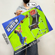 男孩玩具户外体育竞技篮球足球射击弓箭套装玩具机构积分兑换礼品