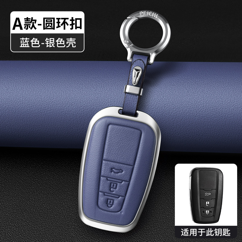 A타입 블루 [실버 쉘 + 라운드 버클]