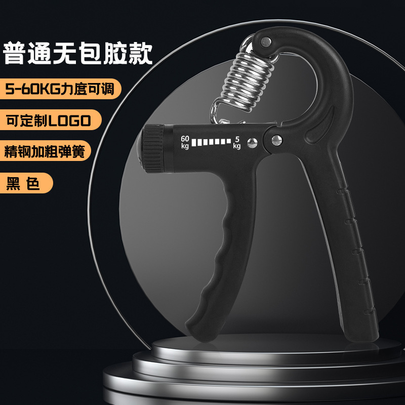 智能计数10-100kg可调节款握力器男女通用运动健身手部肌肉力量器|undefined