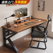 实木台式电脑桌卧室家用简易桌子长方形工作台简约现代专用办公桌