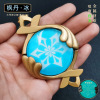 Eye of the two -dimensional surrounding gods, large Liyue Monode rice wife to winter oblique eye luminous glass pendant keychain