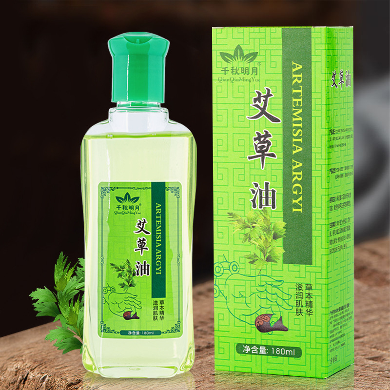 Wormwood scraping oil whole body shoulder neck meridian massage essential oil cupping scraping foot bath shop beauty salon Universal