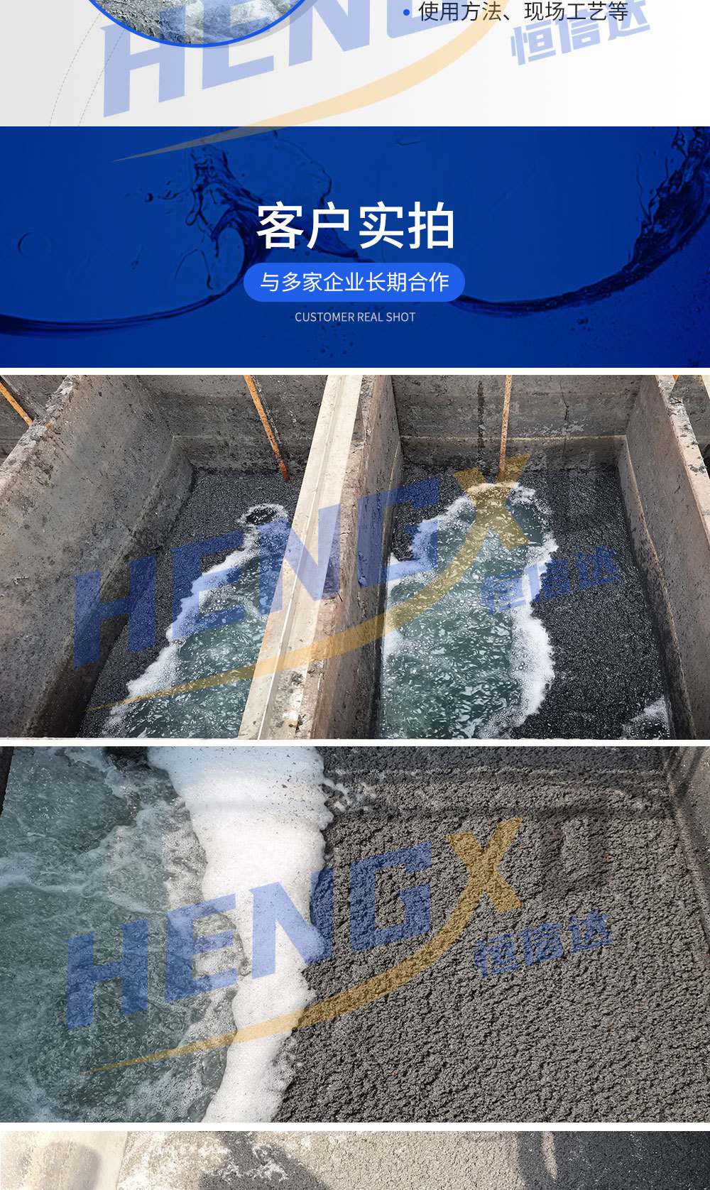 漆雾絮凝剂 (7).jpg