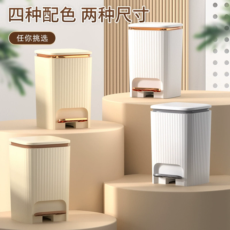 Бытовая новинка, красивый позолоченный мусорный бак с крышкой, многофункциональный пресс для спальни, большая емкость, педаль, бумажная корзина