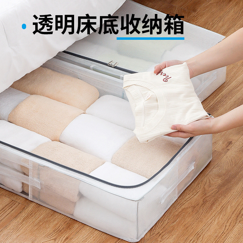 床底收纳箱抽屉式家用衣物整理箱棉被收纳袋床下透明可折叠储物箱