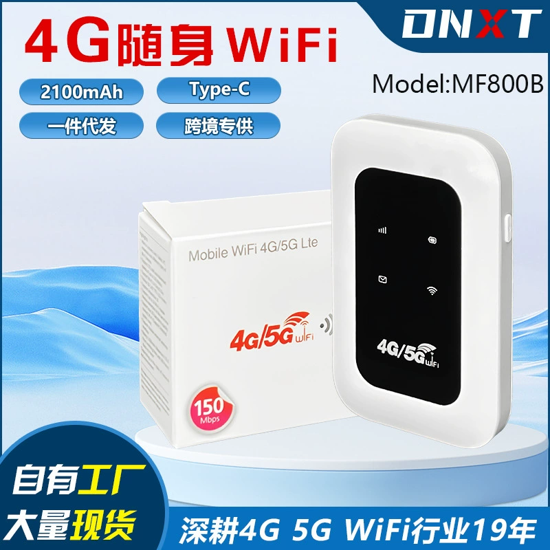 4G роутер беспроводной WiFi роутер с индийской вилкой, SIM-карта, портативный WiFi, карманный WiFi