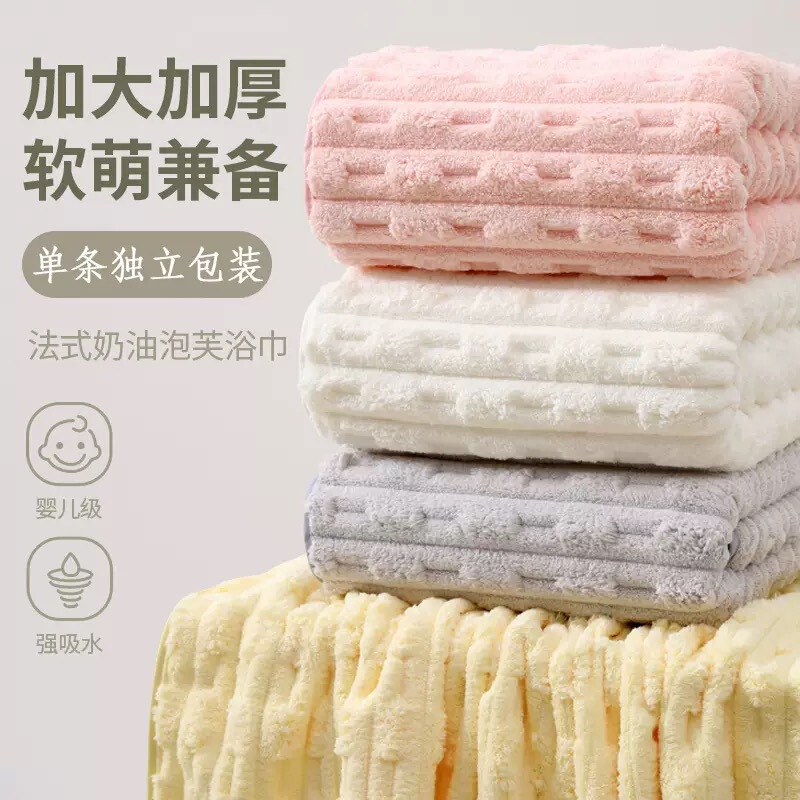 Coral Velvet Bamboo Velvet Towel Bath Towel Three-Piece Set Thickened Water-Absorbent Quick-Drying Adult Home Bath Tube Towel Coral Velvet Bamboo Velvet Towel Bath Towel Three-Piece Set Thickened Water-Absorbent Quick-Drying Adult Home Bath Tube Towel