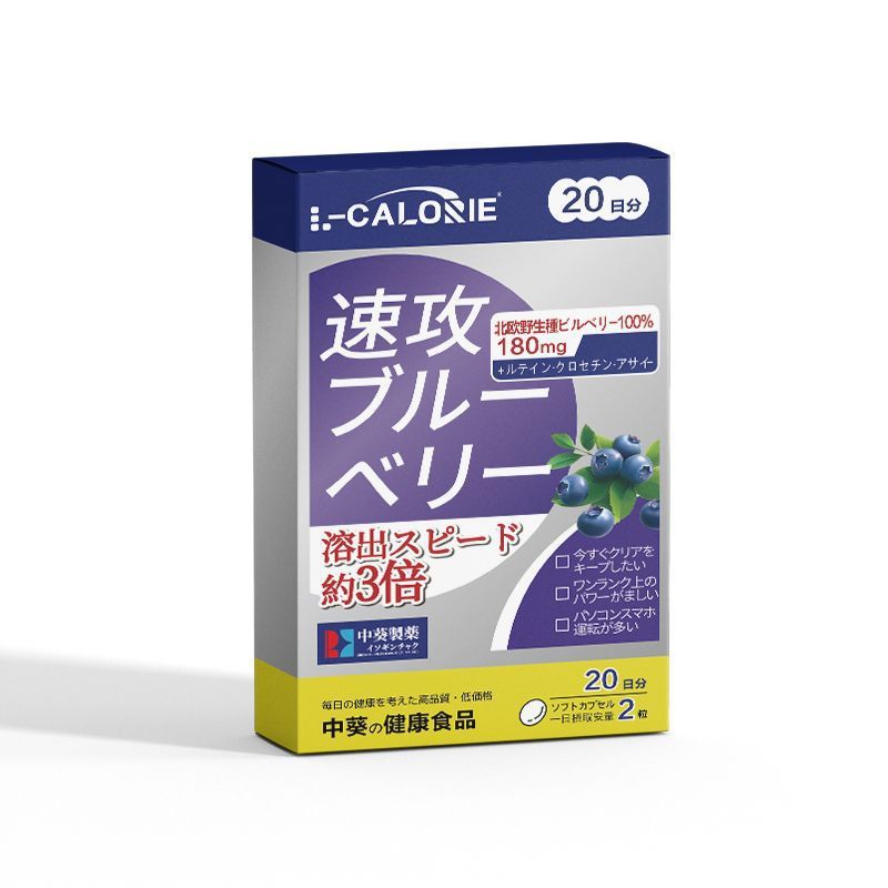 L-CALORIE クイックアタック ブルーベリー 14g 人気のすぐに食べられるソース工場ドロップシッピング|undefined