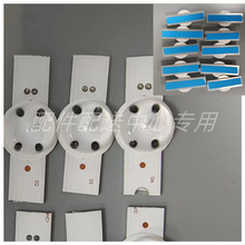 全新铝基板 3V cspLED 凸透镜 通用 万能液晶电视屏 背光灯条灯珠