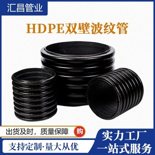 HDPE�p�ڲ��y����ˮ��������ˮ�������Ϲܵ���ڏ�����ϩ��ɫ