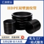 武汉大口径双臂双壁排污管