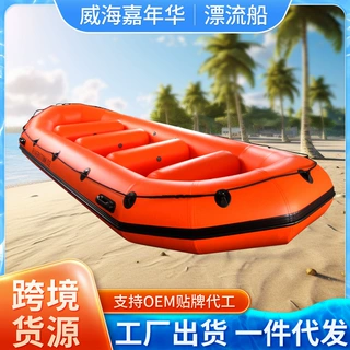 厂家定制加厚漂流船 皮划艇 二人三人五人户外钓鱼船 批发充气船
