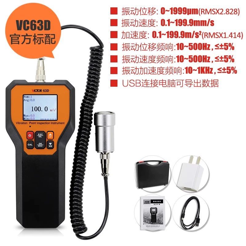 Измеритель вибрации Victory VC65 портативный цифровой высокоточный VC66B прибор для измерения вибрации сейсмограф детектор неисправностей