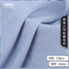 现货 锦涤人字斜磨毛布 尼龙弹力桃皮绒提花面料 秋冬连衣裙裤装