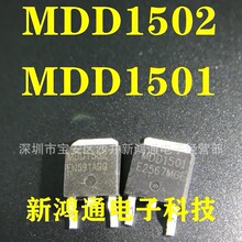 �NƬMOS�� MDD1501 MDD1502����{ TO252���b 30V��Ч�� �|�����C