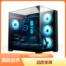 包邮ATX台式电脑主机侧透3.0游戏玻璃大小空机箱电源水冷背线MINI
