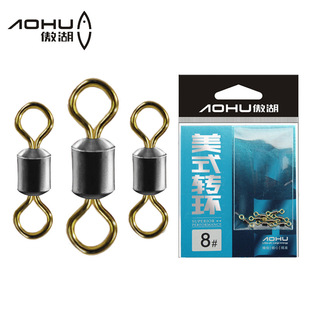 Aohu hardcover eight-ring two-color 8-ring metal American swivel connector fishing gear Accessories Wholesale