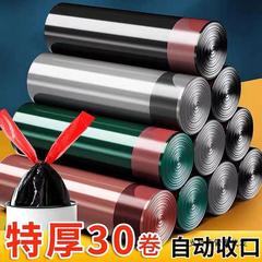 整箱垃圾袋厚款家用手提加厚不易破抽绳厨房袋带拎手黑色背心塑料