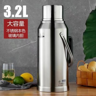 304 Stainless Steel Thermos Thermos Warm Water Bottle Boiling Water Bottle Thermos Glass Liner Dormitory Household Large Capacity