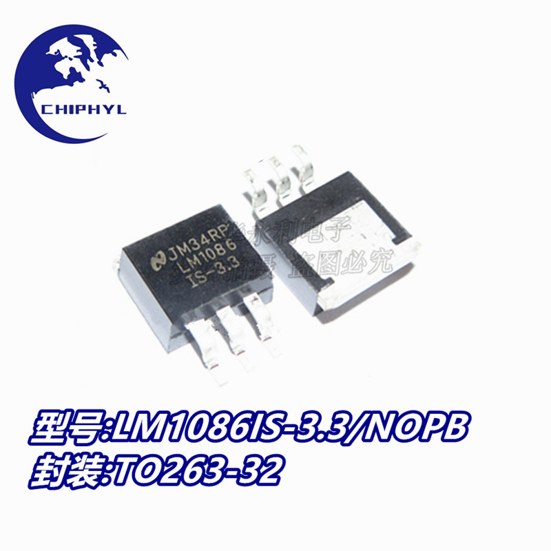 LM1086IS-3.3/NOPB TO263-3 低压差线性稳压器LDO 全新原装