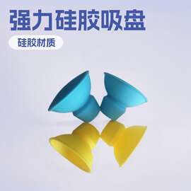 厂家批发供应现货耐高温硅胶圆头吸盘耐磨单面强力吸盘真空吸盘