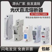 ֱ۔ֱоRPVֱUzDC1000V/1500V1