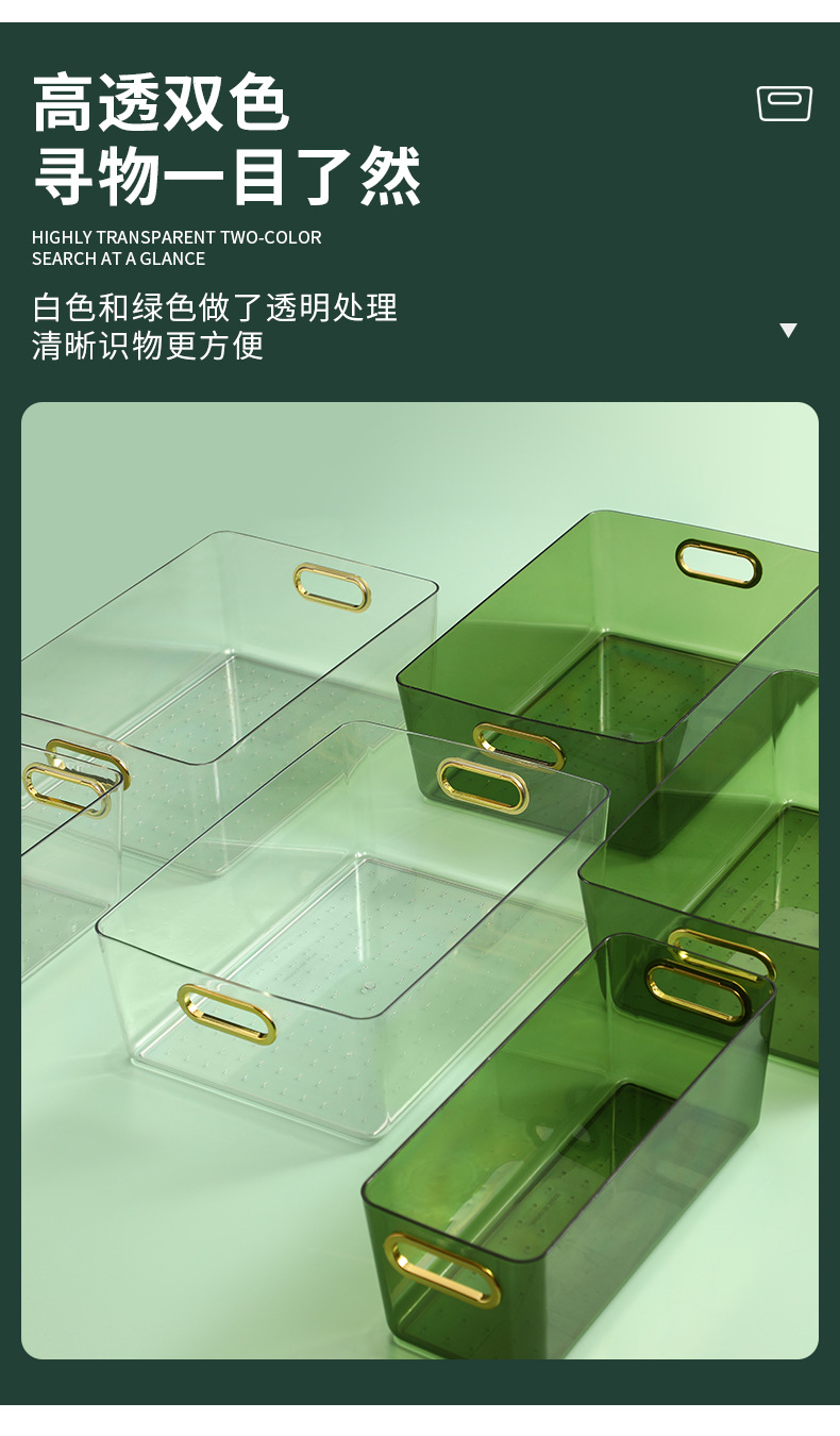 3187透明轻奢手提收纳筐_04