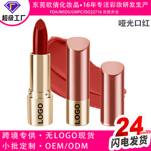 �߼����F����ڼt Matte Lipstick�������ɿ羳�o�ˬF؛֧�����