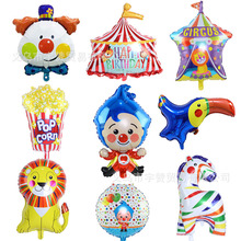 新款小丑头铝膜气球 马戏团帐篷彩色马狮子气球 生日派对布置