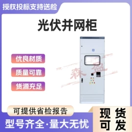 其他输配电;其他安全设备;其他五金工具