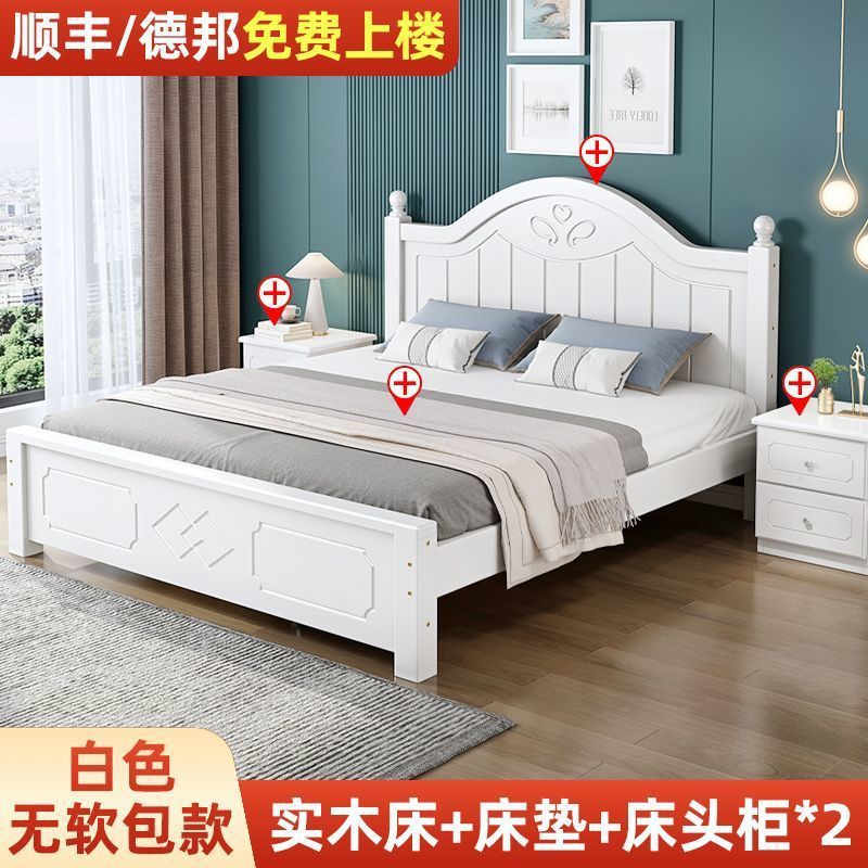 Cama de madera maciza moderna y simple 1.8 dormitorio principal europeo para alquiler 1.5 cama doble europea económica de 1.2m