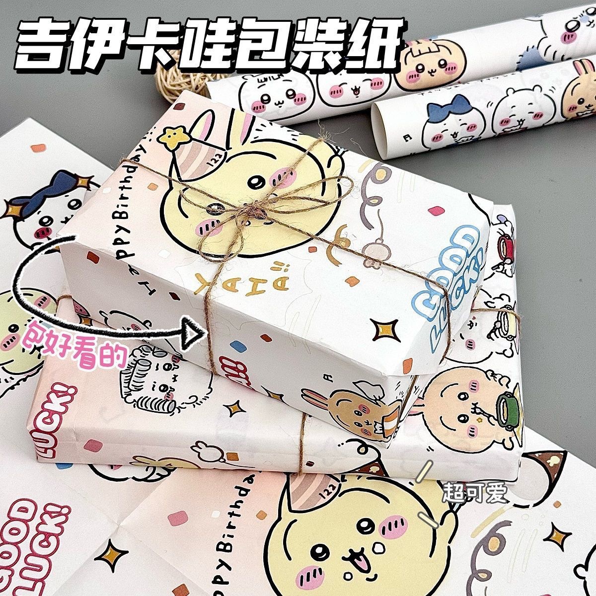 그라데이션 지이카와;50*70(6개 접힌 상태)