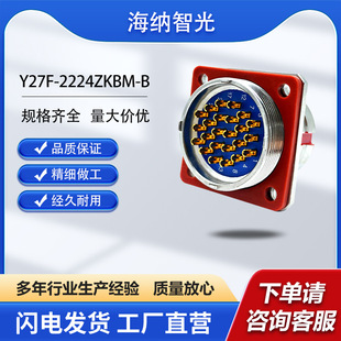 Y27ϵ��24о���β�ײ����A�β��P䓺������B����Y27F-2224ZKBM-B