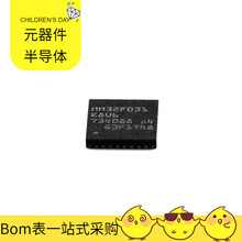 MM32F031K8U6 QFN-32 CY8C4025AXI-S412 CY7C53150 FDD5612 FCH02