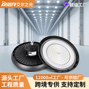 ����led���V��150LM/W�߹�Ч���I150W200W240Wufo�w�������쾮��