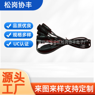 �羳�S�ҹ��� DC5521�Դ�� dc����Դ��  һ�����B�Ӿ�����