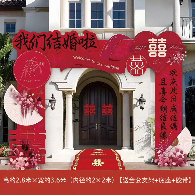 Wedding Arch Kt Board Wedding Welcome Column Rural Gate Wedding Outdoor Scene Layout Door Decoration Road Guide
