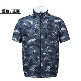 厂家支持各种产品 有样衣可做 有图片可做 包括发热服空调服