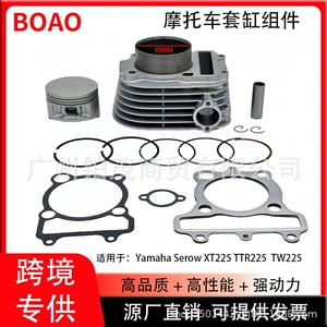 Ttr225 Motorcycle Cylinder Kit Is Suitable for Yamaha Serow Xt225 Tw225 Cylinder Piston Ring 70mm