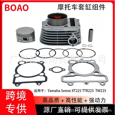 Ttr225 Motorcycle Cylinder Kit Is Suitable for Yamaha Serow Xt225 Tw225 Cylinder Piston Ring 70mm