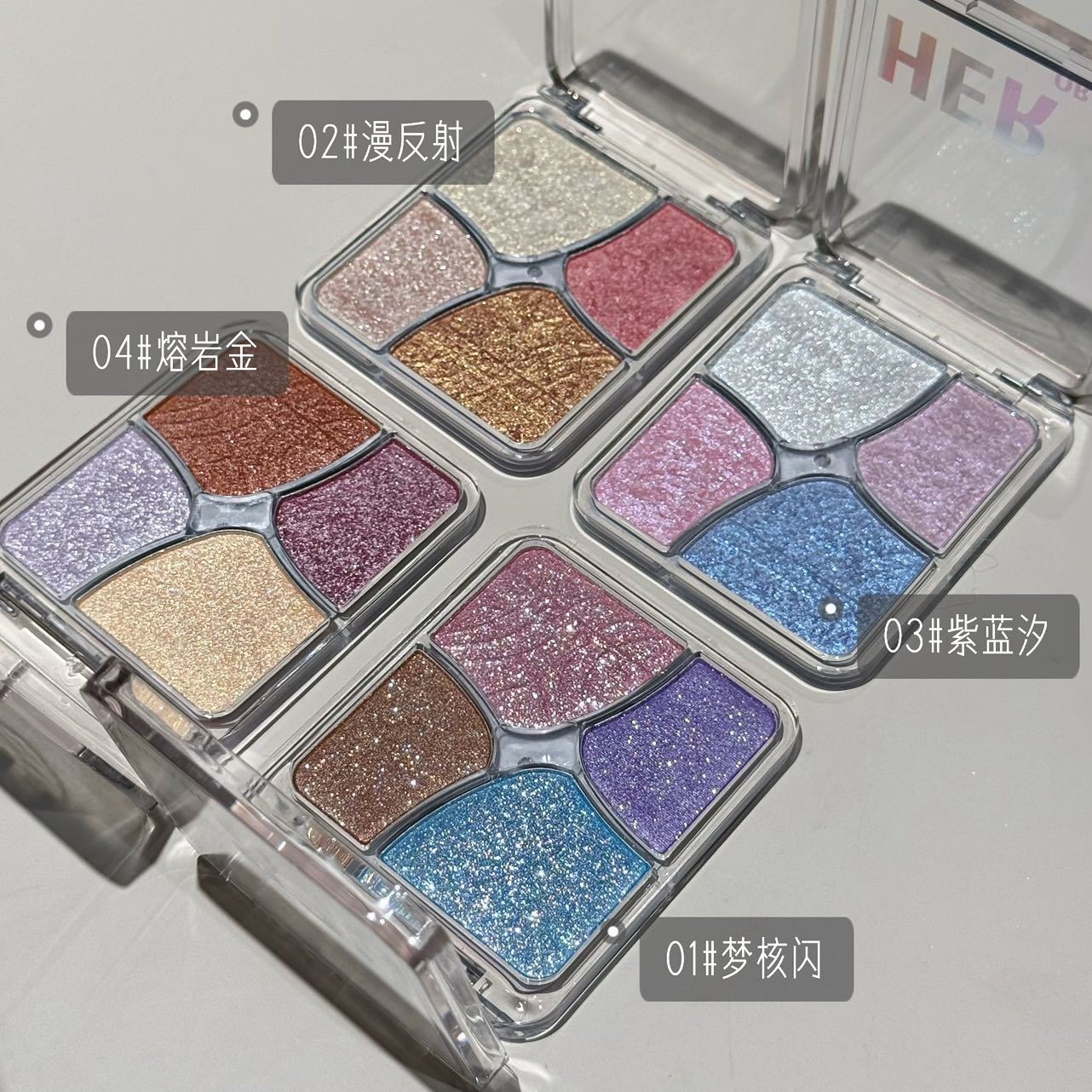 Herorange Floral Four-Grid Highlighter Multi-Use Palette Fine Shimmer Ultra Sparkling Glitter Earth Tones Affordable Makeup Wholesale