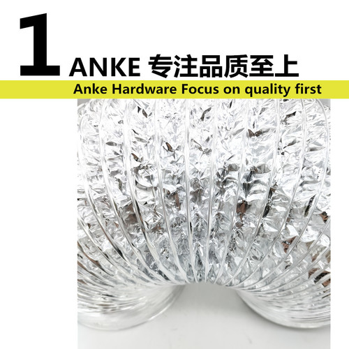 Kitchen household universal range hood check valve pipe telescopic aluminum foil ring thickened exhaust pipe duct accessories